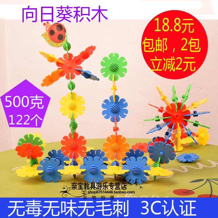 Special Price Early Teaching Plastic Parquet Building Blocks Construction DIY Handcrafted Building Blocks Sunflower Thickened Sunflower Building Blocks