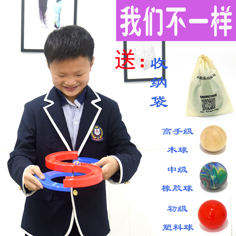 88 track 88 track Sensory integration training equipment Teaching aids Hand-eye coordination Sensory integration disorder correction Attention training