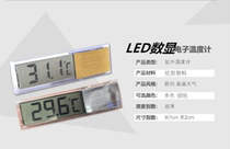 3D fish tank thermometer thermometer aquarium water thermometer environmental indoor thermometer LCD display measurement table
