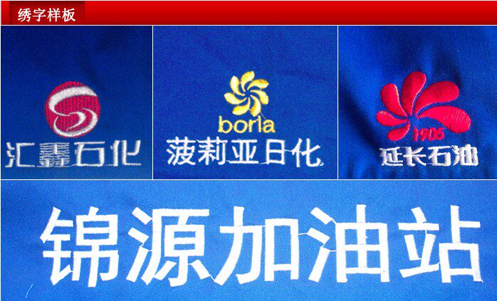 Tenue de travail - Ref 1911746 Image 18