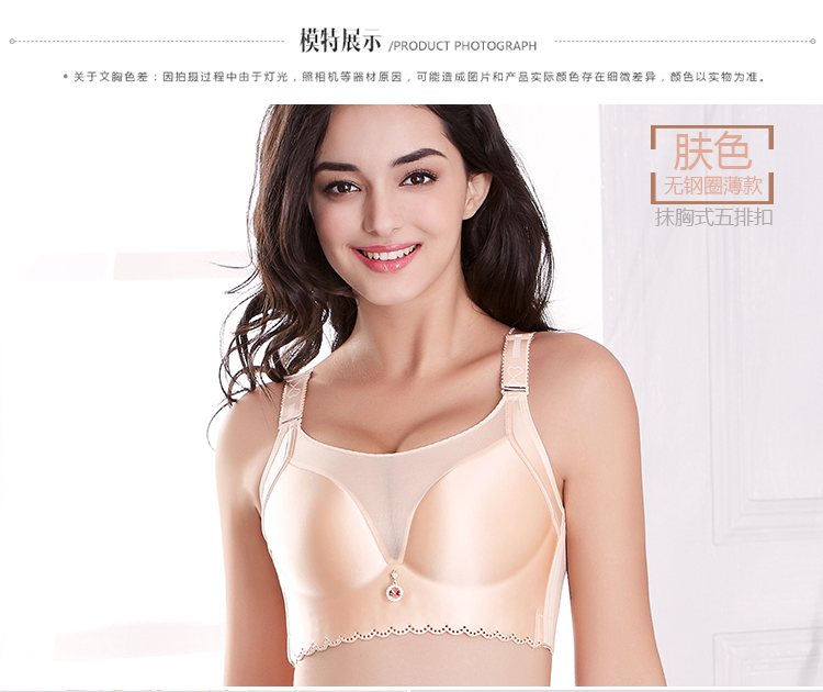 Không có dấu vết không có vòng thép cộng với phân bón XL bra béo mm200 kg thu thập phần mỏng đồ lót nữ chống nhẹ áo ngực ko dây