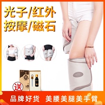 Fuyuan far infrared heating belt Thin arm arm thin leg thigh reduction artifact Female thin leg thick leg lazy man