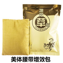 Fuyuan heating bag Vibration heating belt Hot compress bag Beauty salon warm palace grass bag Household belly body shaping thin bag
