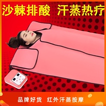 Fuyuan 1 acid blanket Full body moisture far infrared perspiration blanket Beauty salon sweat steaming bag Household lying family type