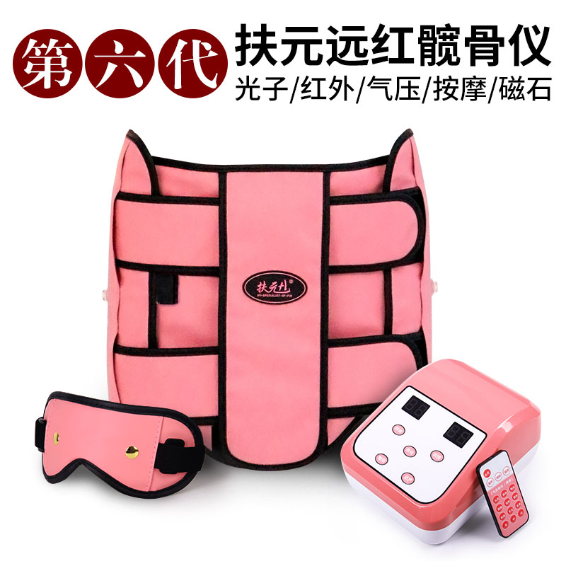 Fuyuan ten 1 pelvis health care equipment Post-partum pelvic bone front tilting straightening belt instrument Home air pressure Hip Bone