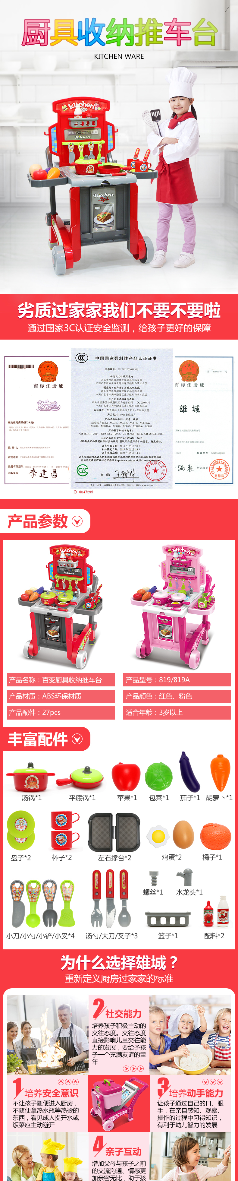 家家 童 Bếp nấu ăn mô phỏng nam sinh viên cắt bàn nấu ăn 3-6 vali 2 tuổi đồ chơi mô hình