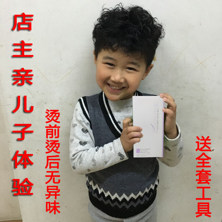 Outrageous cold hot hot hot hot hot hot hot hot hair potion for children with unstimulating hot hot hair