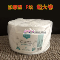 Yinknit thick cotton F-pattern disposable cleansing towel roll beauty towel beauty salon special face towel cotton