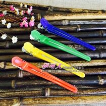  Hairdressing tools Partition clip Large hairpin Hair salon barber clip Duckbill clip Layered clip Tip clip