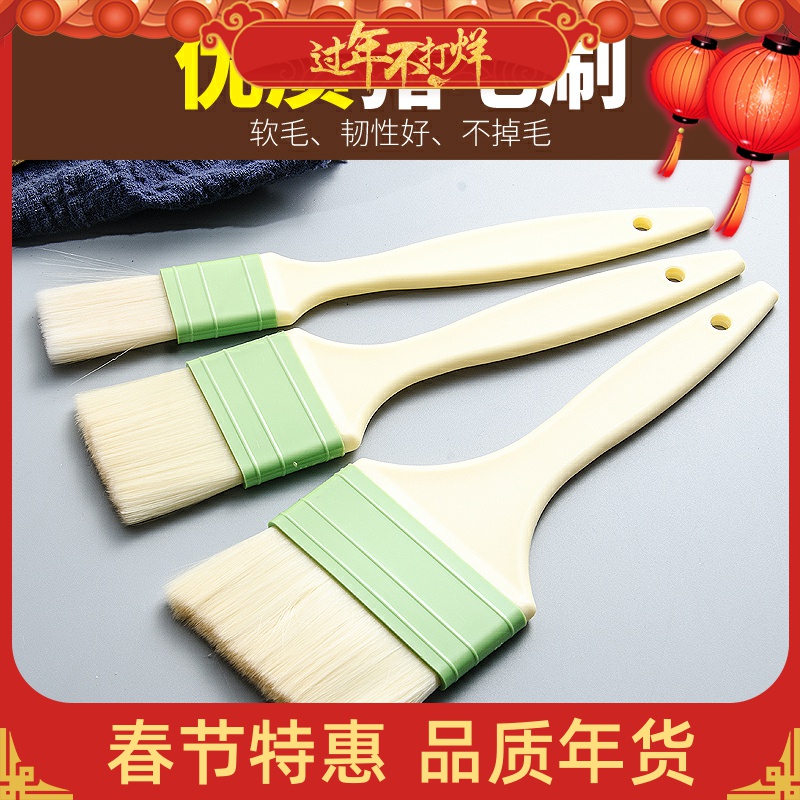 Oil brush Baking wool brush Barbecue brush Cake oil brush Kitchen pancake pancake household brush Oil brush Small brush