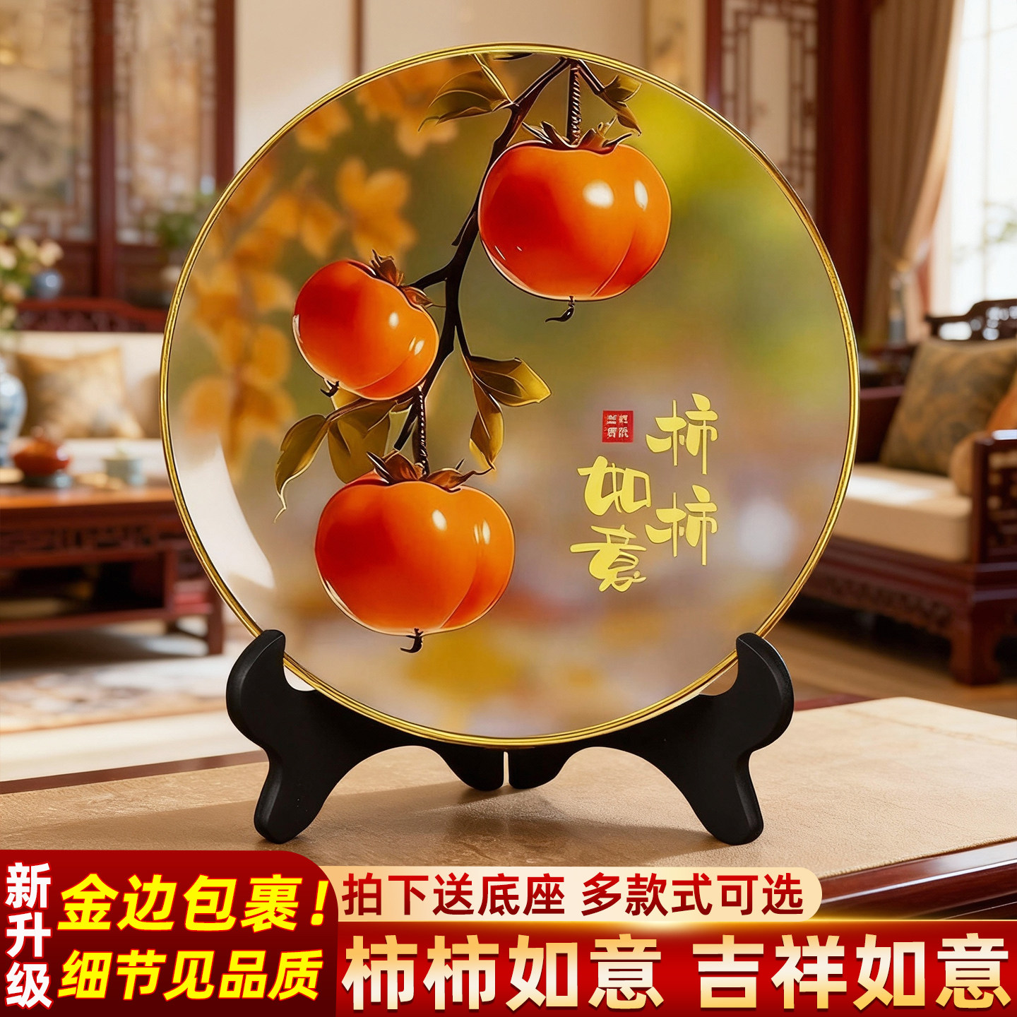 Хурма Жуйи современная декоративная роспись легкая роскошная высококачественная хурма для украшения дома, прихожей, рабочего стола офиса, подарка на новоселье