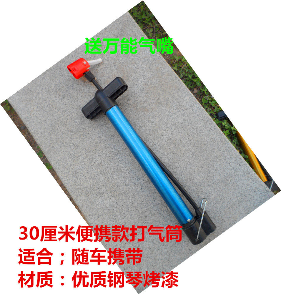 Pompe à vélo - Ref 2389901 Image 11