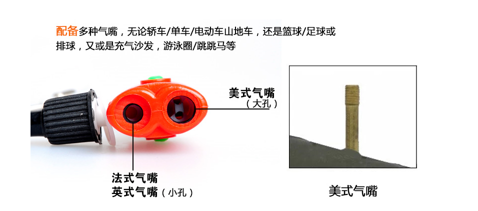 Pompe à vélo - Ref 2389901 Image 16