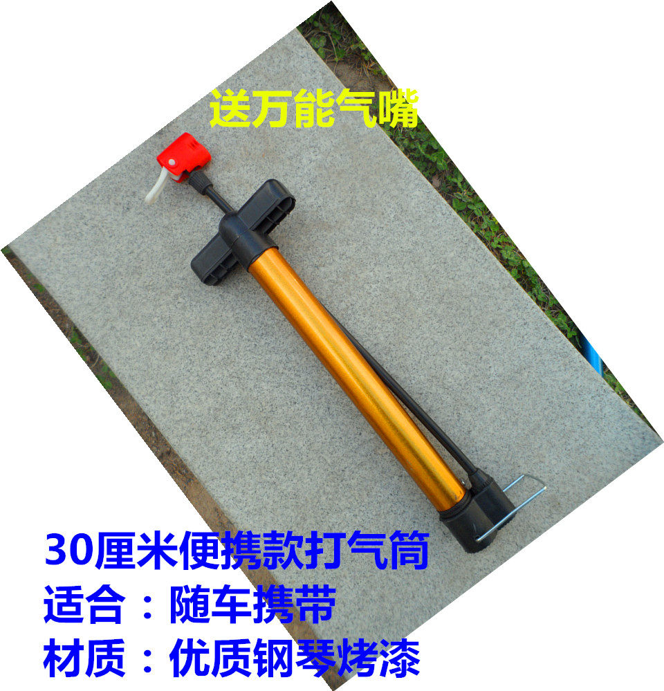 Pompe à vélo - Ref 2389901 Image 12