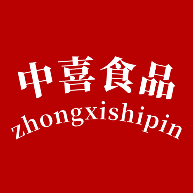 中喜食品工厂店的LOGO