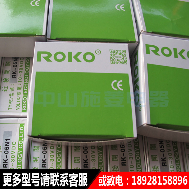 Tips Rk05 Taiwan ROKO RK-05N1 RK-05N2 RK-05P1 Proximity Sensor