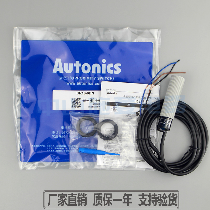Autonics Capacitive proximity switch CR18-8DN normally open warranty one year original