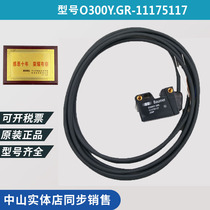 New original Baumer O300Y GR-11175117 11175119 photoelectric switch sensor