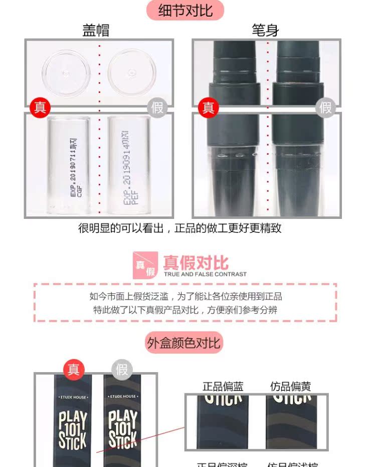 Quầy Hàn Quốc đích thực ETUDE HOME Etude House Cây gậy sửa bóng có hai đầu bóng cao phấn bắt sáng innisfree