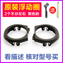 Philips razor head accessories S321 S360 S301 HQ912 HQ915 HQ917 Floating ring