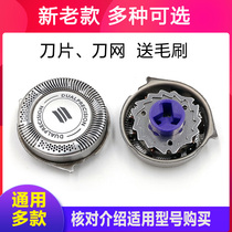 Philips shaver head blade knife HQ6095 HQ6095 AT890 AT891 AT752 AT880 AT880 AT880