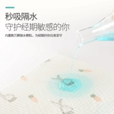 Водонепроницаемый физиологичный герметический матрас, можно стирать