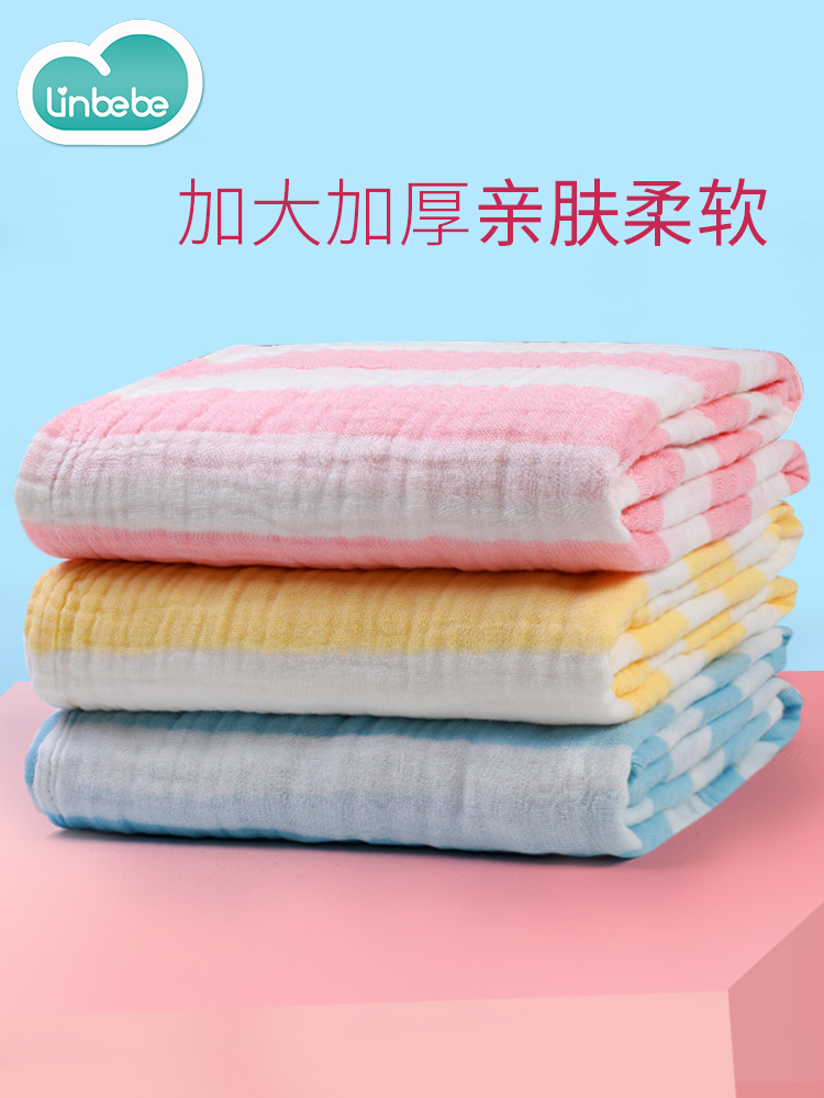 Baby bath towel Cotton gauze Newborn absorbent Newborn baby bath Children's big towel summer
