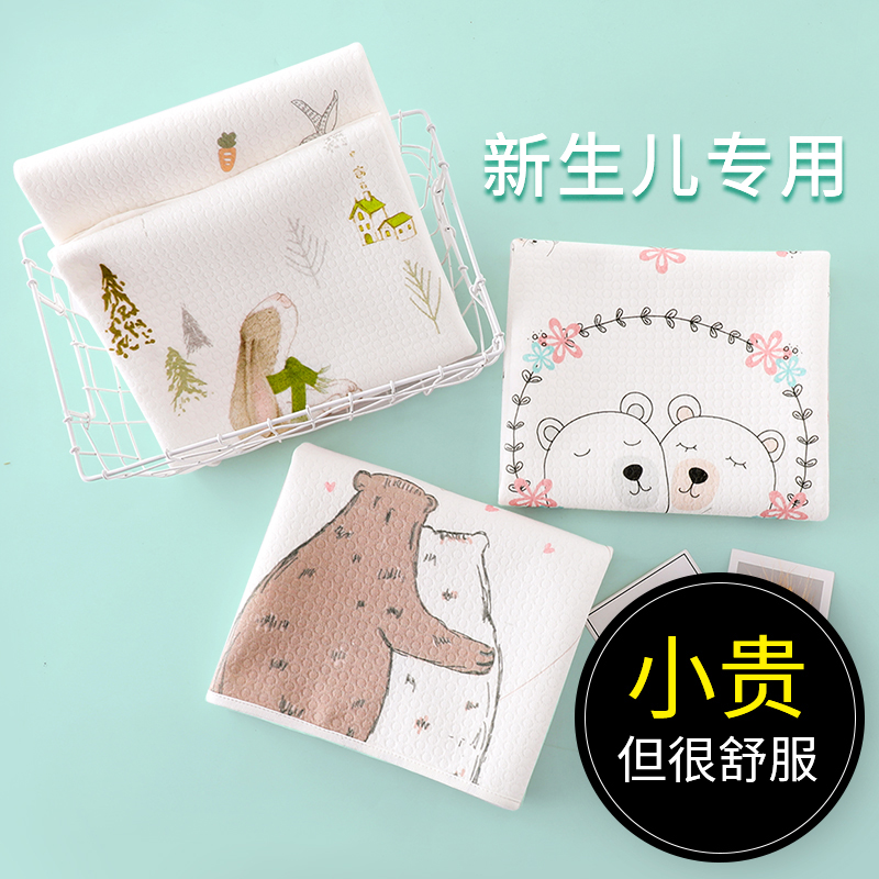 Baby isolation pad Waterproof washable cotton summer breathable baby leak-proof kindergarten newborn bedding supplies