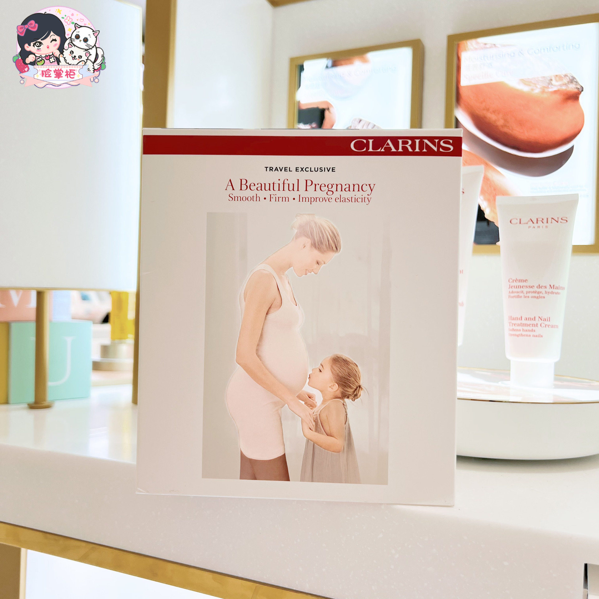 Bonded Klanshi expectant mothers three-piece set of stretch marks during pregnancy