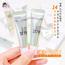 (3 sticks = 1 full size) Dr ci Labo 377 Whitening Essence 6g Repairs Blemishes and Acne Marks