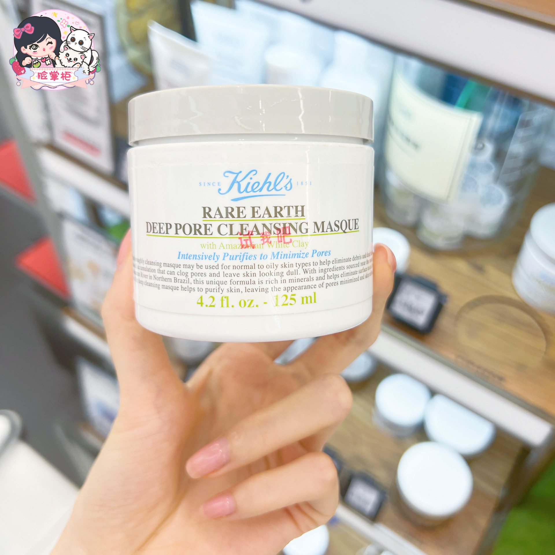 Bonded kiehls Kiehl's Amazon White Clay Mask 125ml deep clean blackheads and pores