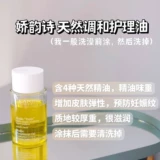 Clarins, натуральный массажер, разглаживающее масло для тела, 100 мл