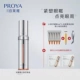 Perlaya Double Anti -Eye Cream 2.0 Обновленная версия