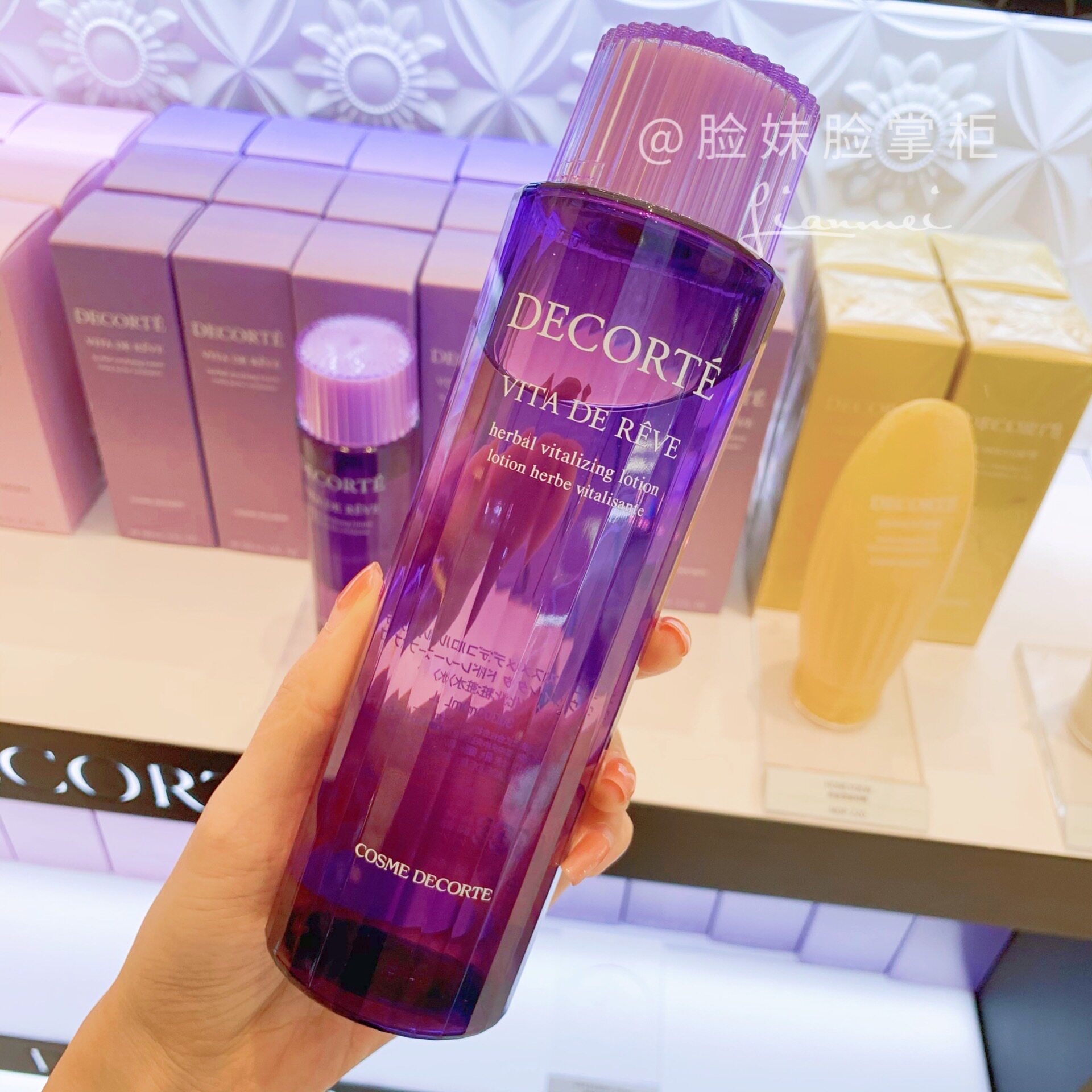 Bonded Cocos Perilla Water 300ml Avocado Lotion 300ml Set Refreshing Moisturizing To Close Your Mouth Oil Control