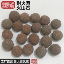 High temperature resistant volcanic stone roast duck stove volcanic stone shelf fire-resistant ball continuous fire ball barbecue insulation stone