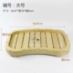 Tấm gỗ trắng hình lưỡi liềm hộp sashimi Nhật Bản Bộ đồ ăn Nhật Bản và Hàn Quốc sashimi đĩa platter tấm gỗ lưỡi liềm khay để ấm chén