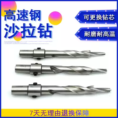 Woodworking salad drill step drill bit thread drill sink head drill multi-stage drill bit can be customized
