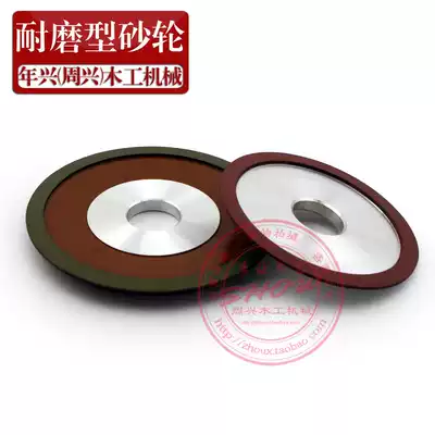 High-quality wear-resistant emery wheel grinding wheel Saw blade grinding machine grinding wheel Diamond grinding wheel grinding wheel