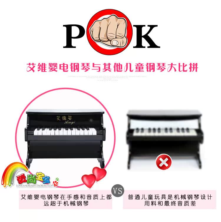 Đàn piano trẻ em Ai Weiying 25 phím có thể chơi đàn piano nhỏ đồ chơi piano chất lượng âm thanh bằng gỗ là món quà sinh nhật siêu tốt - Đồ chơi nhạc cụ cho trẻ em dan piano cho be
