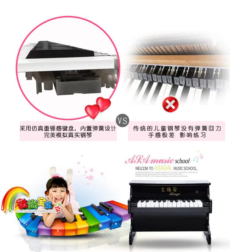 Đàn piano trẻ em Ai Weiying 25 phím có thể chơi đàn piano nhỏ đồ chơi piano chất lượng âm thanh bằng gỗ là món quà sinh nhật siêu tốt - Đồ chơi nhạc cụ cho trẻ em dan piano cho be