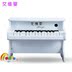 Đàn piano trẻ em Ai Weiying 25 phím có thể chơi đàn piano nhỏ đồ chơi piano chất lượng âm thanh bằng gỗ là món quà sinh nhật siêu tốt - Đồ chơi nhạc cụ cho trẻ em dan piano cho be Đồ chơi nhạc cụ cho trẻ em