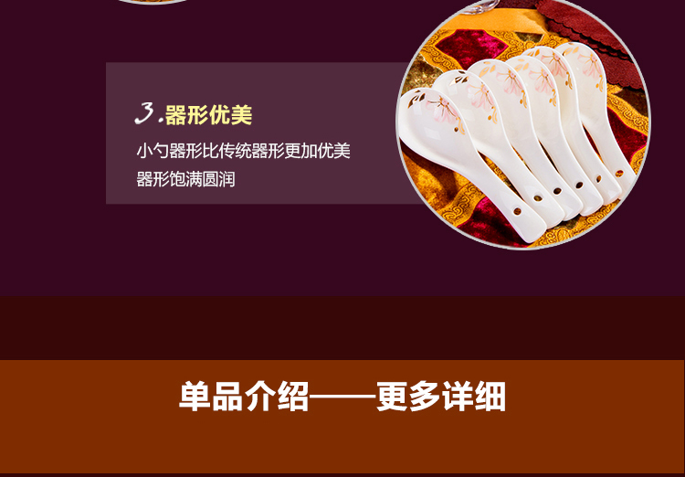 Jingdezhen Jinfen Shijia Bone sứ DIY Kết hợp miễn phí Cơm bát đĩa Bát bát bát súp dao kéo dĩa ăn