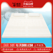 Latex mattress imported from Thailand 1 2 1 5 1 8 meters rubber Simmons soft natural pure latex mattress 5cm