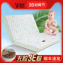 Mattress brown pad thin natural coconut palm hard palm Simmons custom folding 1 2 1 5m 1 8m eco-friendly mattress