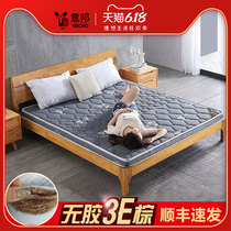 3e coconut palm mattress hard pad 1 5 meters economical ridge guard latex pad for the elderly hard to customize 1 8 spring Simmons