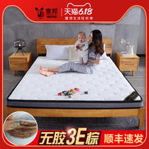 Brown pad mattress natural palm coconut mattress coconut palm pad thin and hard childrens spine care 1 8m economical coconut palm mattress