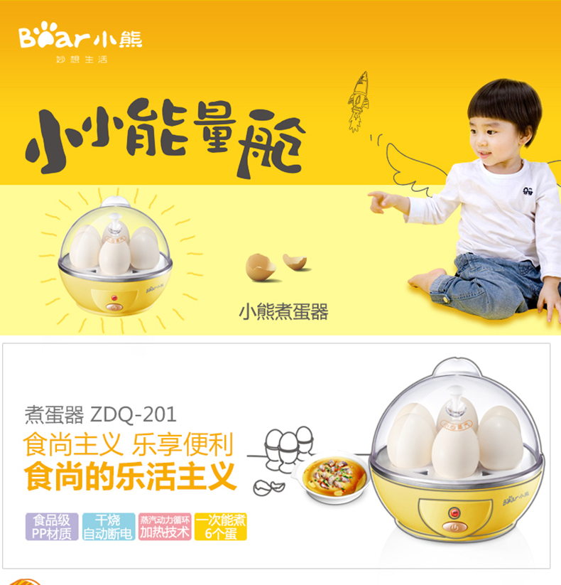 tìm mua nồi lẩu mini	 Máy xay trứng gấu ZDQ-201 nhỏ ăn sáng hấp trứng tart máy tự động đa chức năng tự động tắt nguồn tạo tác - Nồi trứng ca nấu mì đa năng daewoo