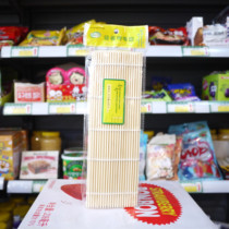 Korean natural bamboo sushi rolls bamboo curtains restaurant rolls sushi tools cooking seaweed bag rice sushi mats