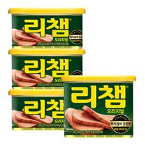  South Korea imported Dongyuan luncheon meat ready-to-eat canned Dongyuan DONGWON canned pure pork canned 200g