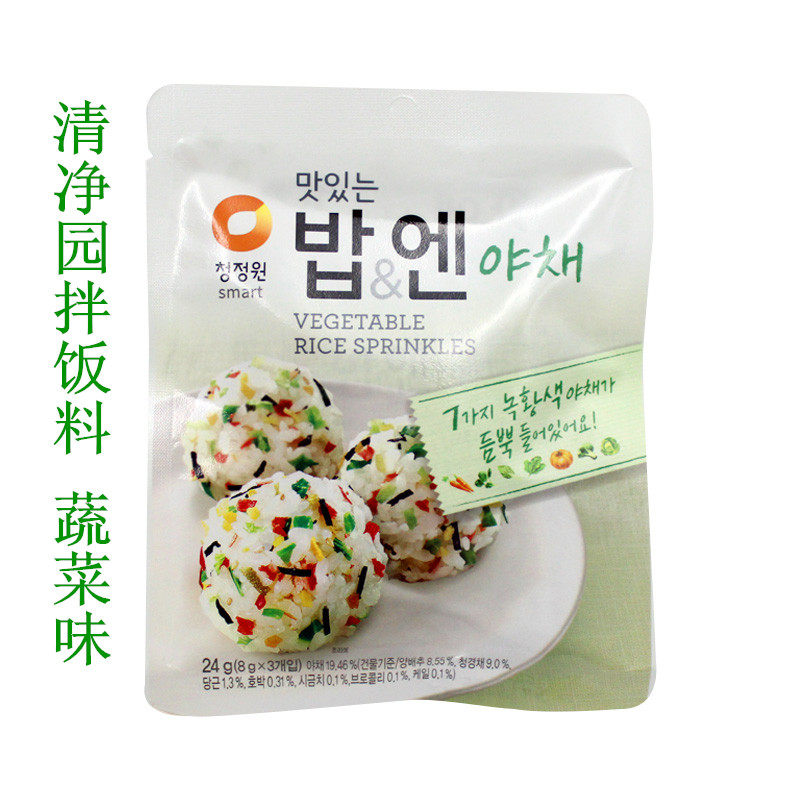 South Korea Imported Clean Garden Nutritious Rice Mate Mix Meal for children's meals 8g * 3 people Vegetables Taste 24g